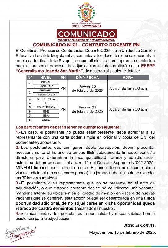 🚨 &iexcl;𝐀𝐭𝐞𝐧𝐜𝐢𝐨́𝐧 𝐝𝐨𝐜𝐞𝐧𝐭𝐞𝐬! 🗣️ 📢📌𝐂𝐎𝐍𝐓𝐑𝐀𝐓𝐀𝐂𝐈𝐎́𝐍 𝐃𝐎𝐂𝐄𝐍𝐓𝐄 𝟐𝟎𝟐5 - 𝐩𝐨𝐫 𝐫𝐞𝐬𝐮𝐥𝐭𝐚𝐝𝐨𝐬 𝐝𝐞 𝐥𝐚 𝐏𝐫𝐮𝐞𝐛𝐚 𝐍𝐚𝐜𝐢𝐨𝐧𝐚𝐥 (𝐏𝐍) 👩🏻&zwj;🏫👨🏻&zwj;🏫